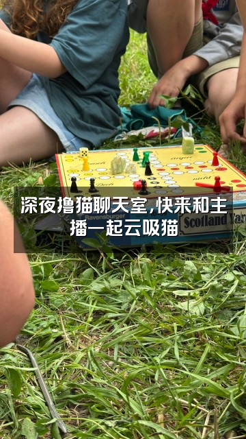 抖音宠物解压站视频封面：深夜撸猫聊天室，快来和主播一起云吸猫